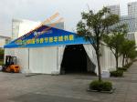 Outdoor Hard Pressed Extruded Aluminum Framework Marquees for Events