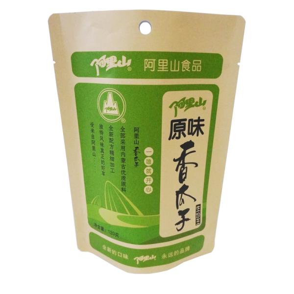Buy cheap Safety Eco Friendly Stand Up Kraft Paper Bag For Sunflowers Seeds Packing from wholesalers