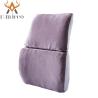 Buy cheap Maximum Lower Back Pain Relief Waist Cushion Washable Skin-Friendly from wholesalers