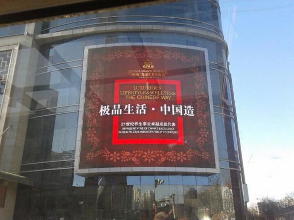 Buy cheap P20 Digital Advertising screen led display panel price from wholesalers