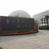 Buy cheap Customized White Dual Membrane Biogas Dome / Biogas Balloon 50 – 20000m3 from wholesalers