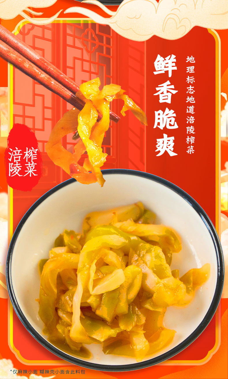 Sun Dried Chongqing Spicy Noodles Alkaline Handmade Xiaomian Noodles