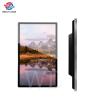 Buy cheap CE 32 Inch Wall Mounted Digital Display Screen For Bus Station from wholesalers