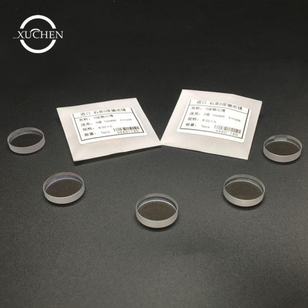 Buy cheap 12.7*3mm T=50% 0 Degree Laser Lens Quartz 1064nmHR For Laser Machine from wholesalers