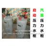 Buy cheap Marine aircraft start air bottle CB493-98 Marine engine start air bottle CB493-98 from wholesalers