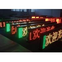 Buy cheap GIF Animation Picture Display Programmable LED Signs Indoor RS232 1 / 4 Constant product