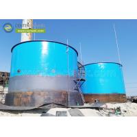 Buy cheap Carbon Steel Storage Tank Manufacturer Center Enamel's Reliable and Cost product