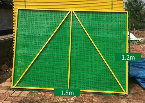 Buy cheap Yellow Frame Fireproof Construction Safety Screens 1mX2m For Protection from wholesalers