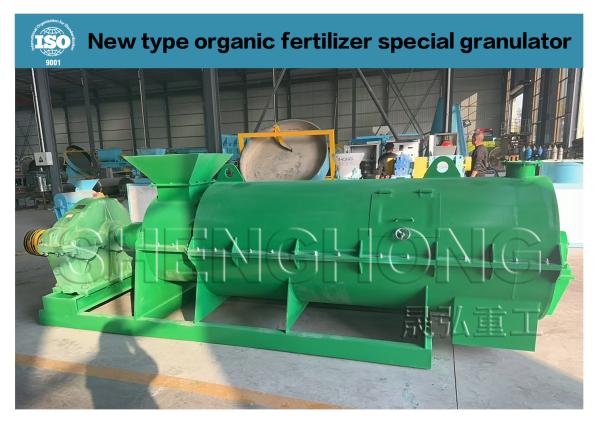 Buy cheap 55kw Organic Fertilizer Granulator Machine Animal Waste Farm from wholesalers