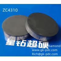 Buy cheap 42.6mm Diameter PDC Polycrystalline Diamond Compact ISO9001 Certificate product