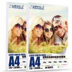 Matte Coated 300gsm Business Card Laser Printing Photo Paper
