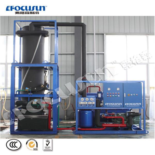 Buy cheap Hotels' Essential Power 50KW Tube Ice Making Machine Industrial from wholesalers