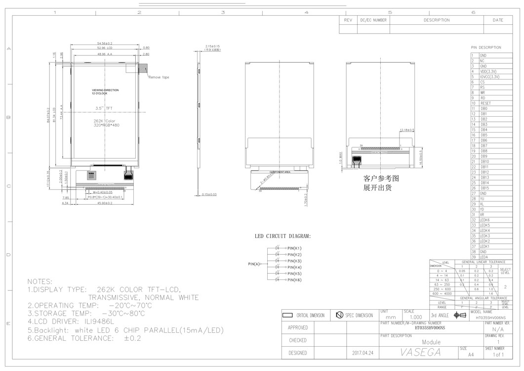 240* RGB *320 3.5 inch TFT LCD Display Screen Driver Ili9486L with/without Touch Panel