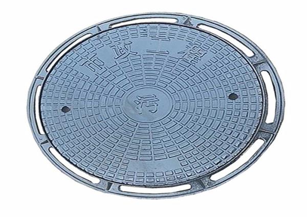 Buy cheap Professional Ductile Iron Manhole Cover B125 C250 For Municipal Construction from wholesalers