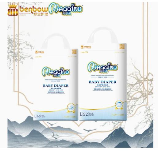 Maggino Diaper Baby Diapers Good Absorption Ultra Thin Breathable Leak Guard