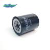 Buy cheap ISUZU NKR NPR 4HF1 Oil Filter Element 5876100210 8973299110 Customized from wholesalers