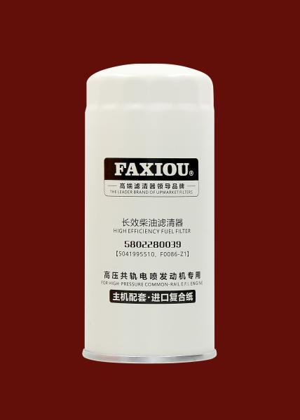 Buy cheap Diesel Oil Filter 5802280039 F0086-Z1 M16x1.5 from wholesalers
