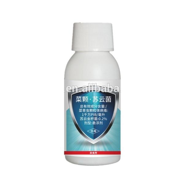 Effective Natural Insecticide Powder SC Organic Certified to Eliminate Harmful