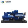 Buy cheap 1MW Biogas Generator Set for Sale 1500 / 1800rpm Speed from wholesalers