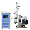 Buy cheap 180mm Lifting 20L Rotary Vacuum Evaporator With Water Bath from wholesalers