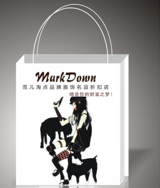 Buy cheap custom printing coffee bag, custom made paper bags, cheap white paper bags, smart shopping paper bag from wholesalers