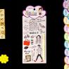 Buy cheap Pressure Sensitive Cartoon Sticker Sheet Cold Transfer For Can Metal Package from wholesalers