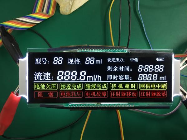 Buy cheap RYD2125VV01 109*44mm VA Negative LCD Panel Screen from wholesalers