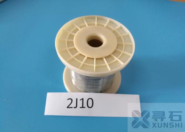 Buy cheap Iron Cobalt Permanent Magnet Alloy 2J10 Cold Rolled Strip Thickness 0.05-1.0mm Vicalloy from wholesalers