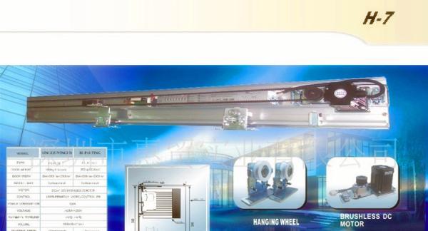 Buy cheap Bea infrared presence motion sensor Heavy Duty Automatic Sliding Door European design 350x1KGS from wholesalers