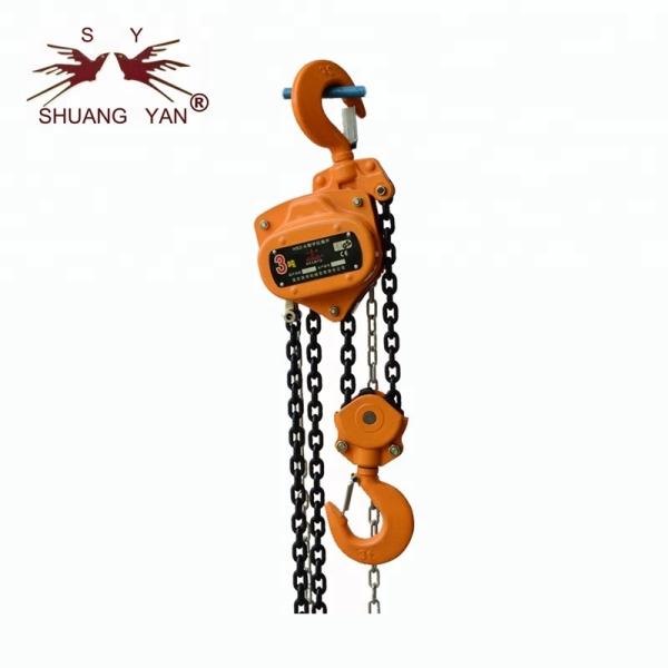 Buy cheap Hard Chain Fall Hoist , Chain Operated Chain Hoist High Precision Mechanical from wholesalers