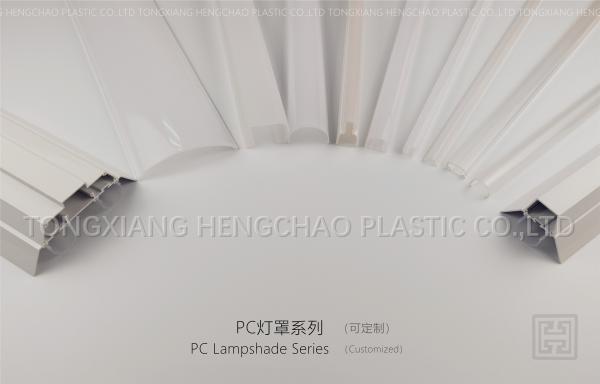 Buy cheap Rigid Plastic Extrusion Profiles For LED Diffuser / Lampshade / Light Cover from wholesalers