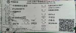 Hot Rolled 304 304L Stainless Steel Plate 6.0mmX2000X6000 Tisco