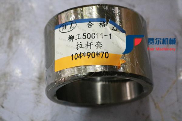 Buy cheap Sleeve connecting rod engine Liugong (90 * 104 * 70) 55A0007 from wholesalers