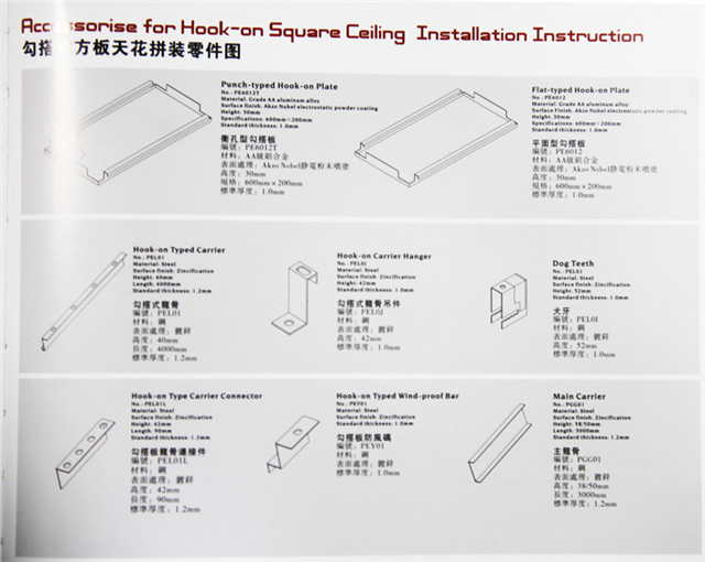 Metro Station Aluminum Hook On Ceiling 25mm Hight Easy To Disassemble
