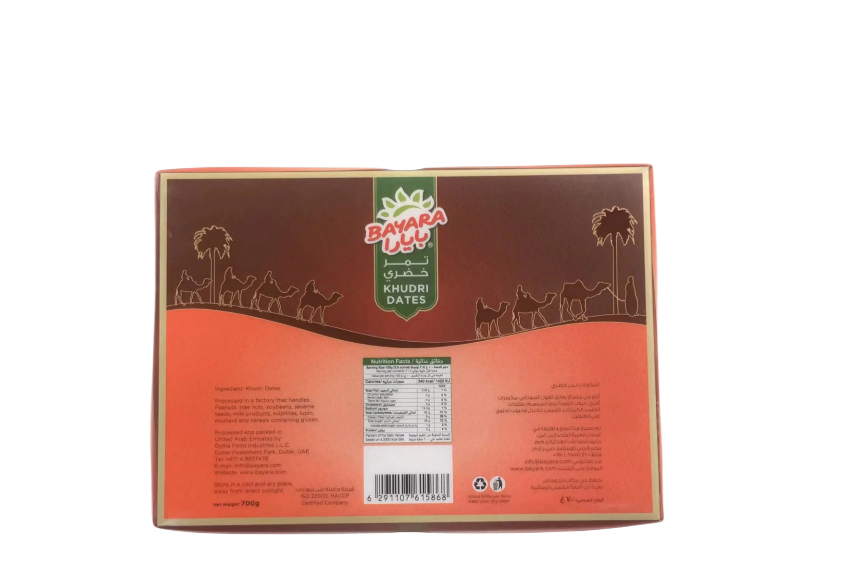 Plastic Pvc Gift Packaging Box Pet Folding Environmental Protective Transparent