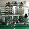 Buy cheap RO Water Purification Machine Reverse Osmosis RO Machine Drinking Water Treatment Machine from wholesalers