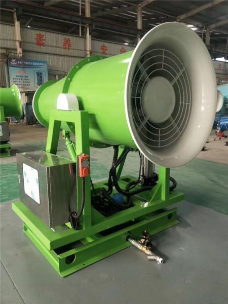 Buy cheap Hydraulic 9.75 KW Fog Cannon Dust Suppression System AC380V 50Hz from wholesalers
