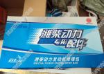 WEICHAI engine parts, WD615 engine mend bag, repair kit