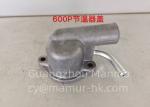 Thermostat Water Outlet Pipe For ISUZU 4JH1 8-97289011-0 ISUZU Engine Parts