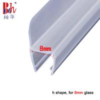 Buy cheap PVC Transparent Glass Shower Door Seal Strip H Shape Bathroom Water Retaining product