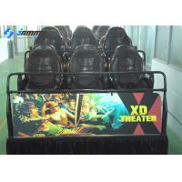 Buy cheap Multiplayer 7D Cinema Simulator Electric System Brown Black Yellow ODM Accepted product
