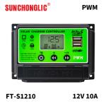 Buy cheap Double MOS LCD Display PWM Solar Charge Controller 24V 10A 3 Phase Charge Controller from wholesalers