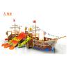 Buy cheap Colorful Funny Kids Water Slide In Aqua Park / Outdoor Playground from wholesalers