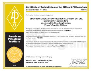 Liaocheng Jinquan Construction Machinery Co.,Ltd - China manufacturer of rock drilling tools button bits top hammer rock tools DTH hammer button bits