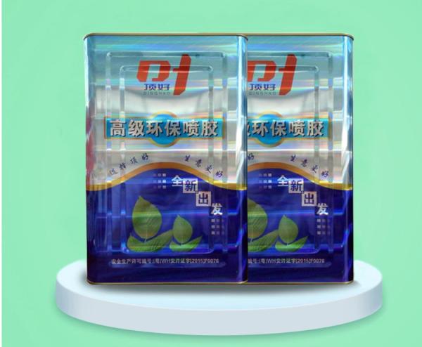 Buy cheap Industrial SBS Contact Spray Adhesive Glue For Foam Sofa Mattress Sponge from wholesalers