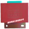 Buy cheap 24V Dongfeng/Dcec Kinland/Kingrun Engine Parts Auto parts for Truck Electronic Flasher Unit Assembly 3735015-C0100 from wholesalers