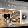 Buy cheap Boutique Shoe Store Showcase Display from wholesalers