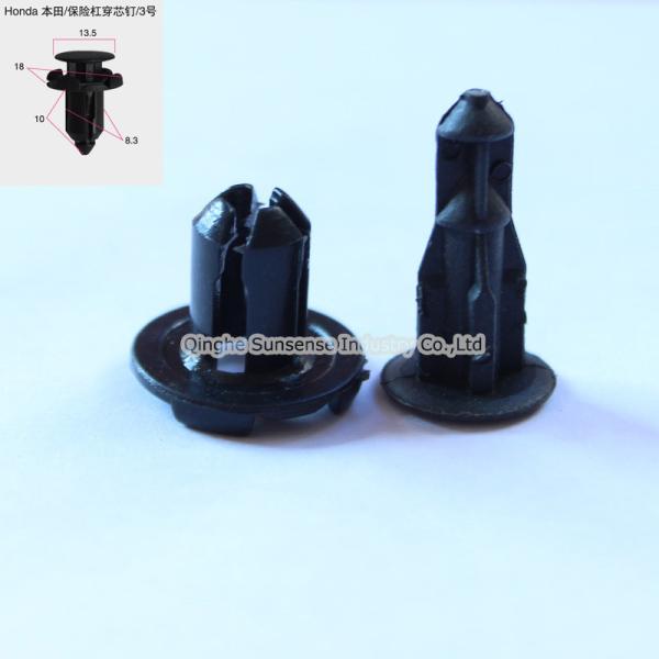 Buy cheap Top Quality Widely Used Plastic Auto Clips For Car Auto Clips and Fasteners Good Quality from wholesalers