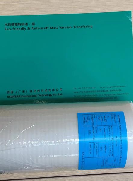 Buy cheap The Multi-layer Industrial Wear-resistant Polymer Film 720mm Has A Removable Satin Finish And Is ISO 9001:2015 Certified. from wholesalers