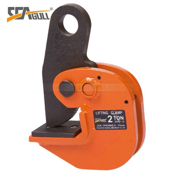 Buy cheap Steel Heavy Duty Horizontal Beam Clamps Lift Clamps Capacity 5t Multicolor ISO from wholesalers